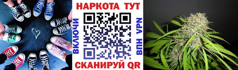 Купить СК  Меф мяу мяу  МАРИХУАНА  Алупка