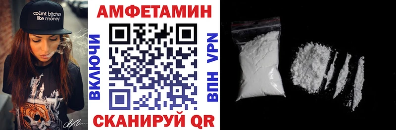 Купить  Алупка  АМФЕТАМИН 98% 