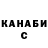 Метадон белоснежный Yoroc Gasters