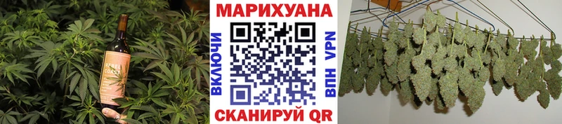 Купить  Алупка  Canna-Cookies конопля 