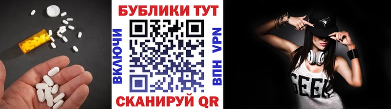 Купить где  Алупка  ЭКСТАЗИ TESLA 
