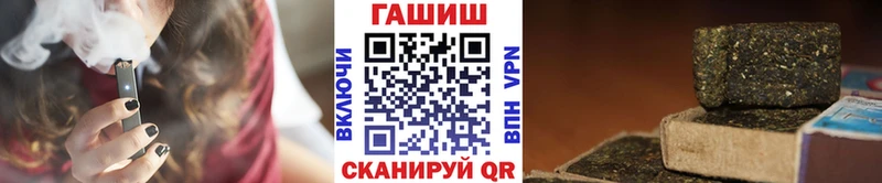 ГАШ Изолятор  Купить закладки  Алупка 