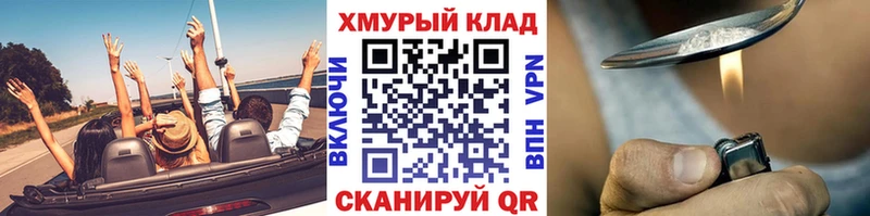 Героин VHQ  Купить  Алупка 