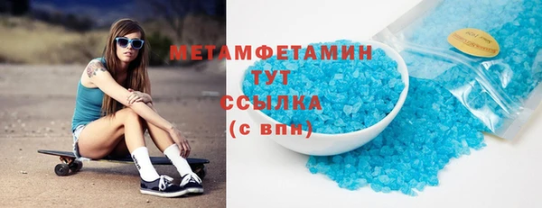 альфа пвп Куйбышев