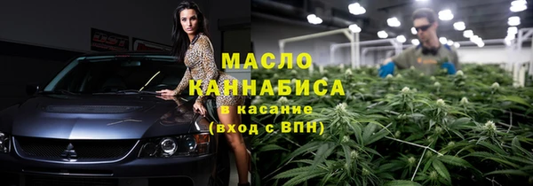 стафф Кукмор