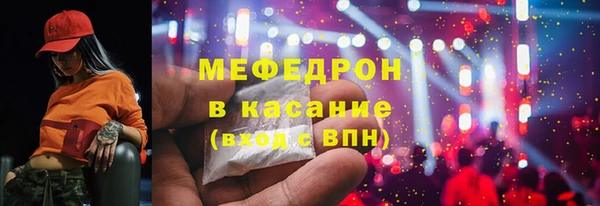 стафф Кукмор
