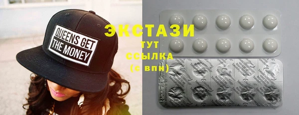 альфа пвп Куйбышев