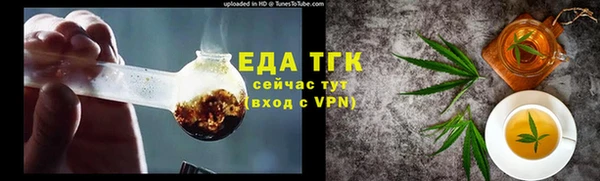 тгк Кулебаки