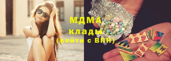 альфа пвп Куйбышев