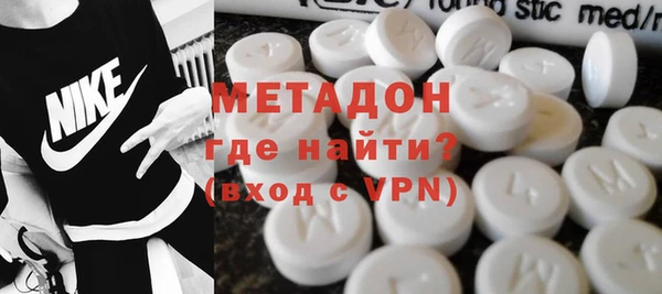 альфа пвп Куйбышев