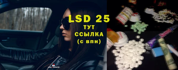 стафф Кукмор