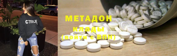 альфа пвп Куйбышев
