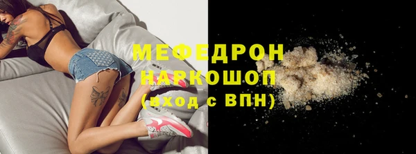 тгк Кулебаки