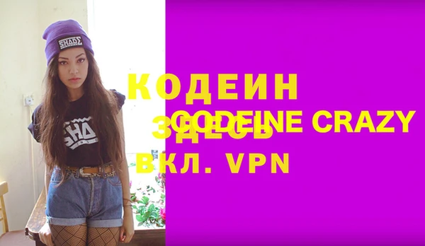 тгк Кулебаки