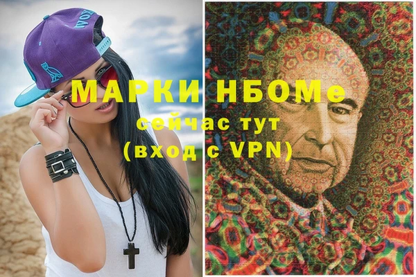 альфа пвп Куйбышев