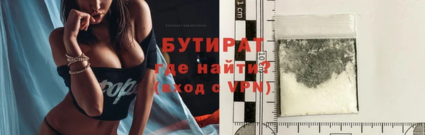 альфа пвп Куйбышев