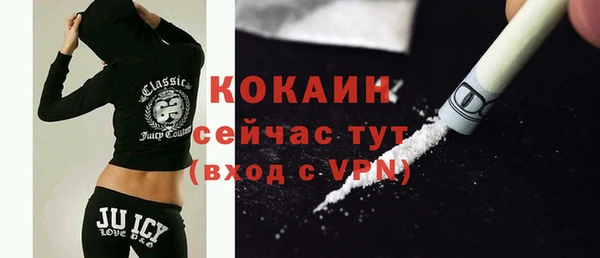 тгк Кулебаки