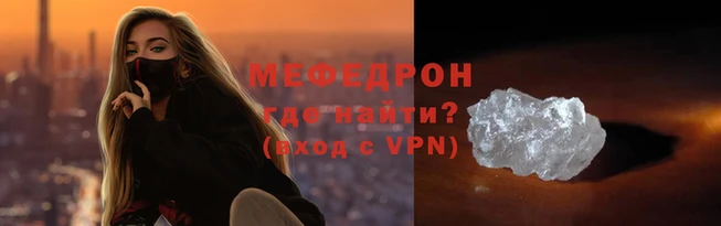 стафф Кукмор