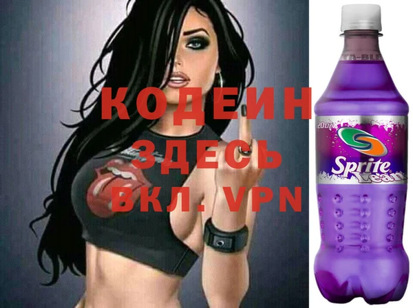 тгк Кулебаки