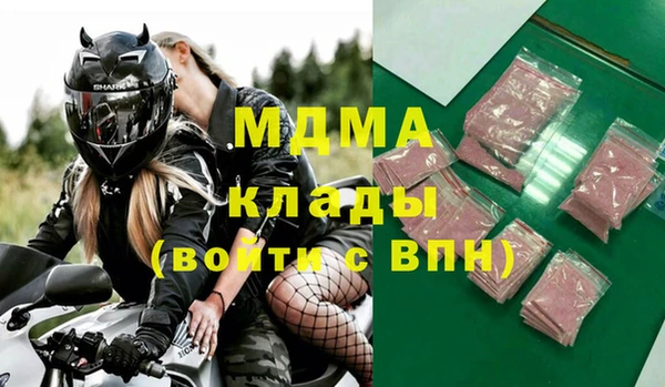 альфа пвп Куйбышев