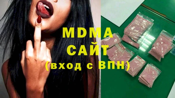 альфа пвп Куйбышев