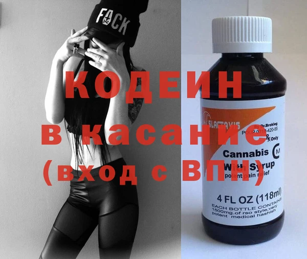 стафф Кукмор