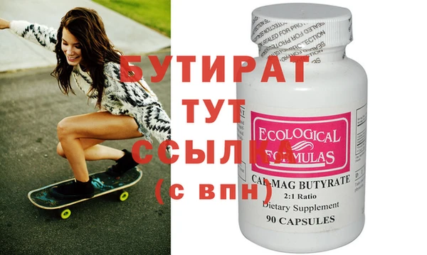 стафф Кукмор