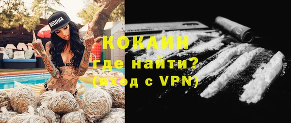 альфа пвп Куйбышев