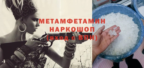 тгк Кулебаки