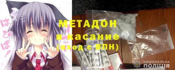 альфа пвп Куйбышев
