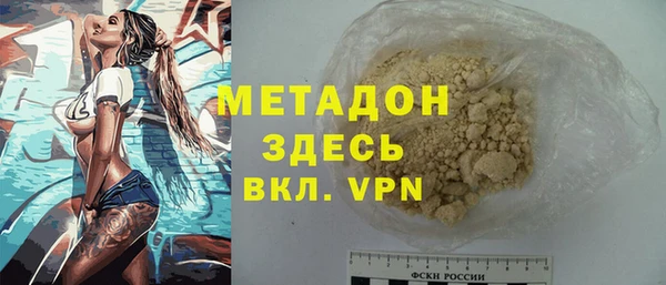стафф Кукмор