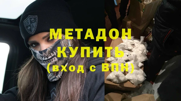 альфа пвп Куйбышев