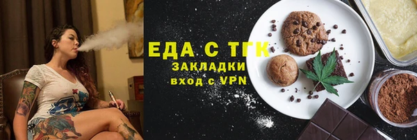 тгк Кулебаки