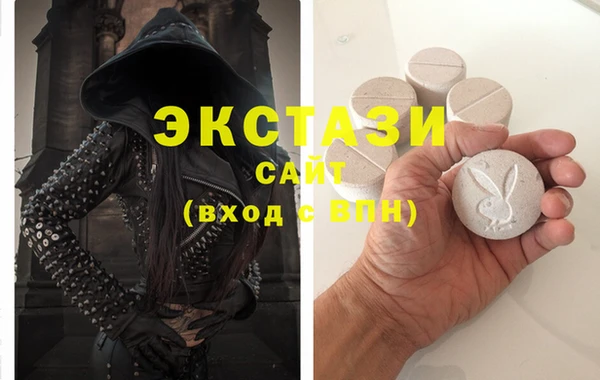 альфа пвп Куйбышев