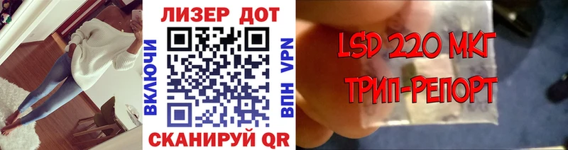 Купить закладки  Алупка  Марки NBOMe 1,8мг 